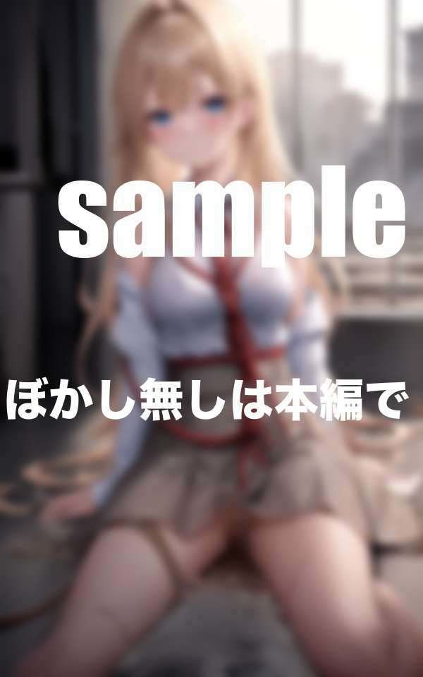 試し読み 9
