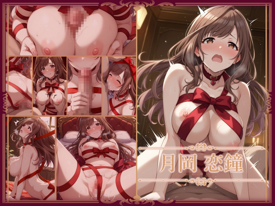 試し読み 7