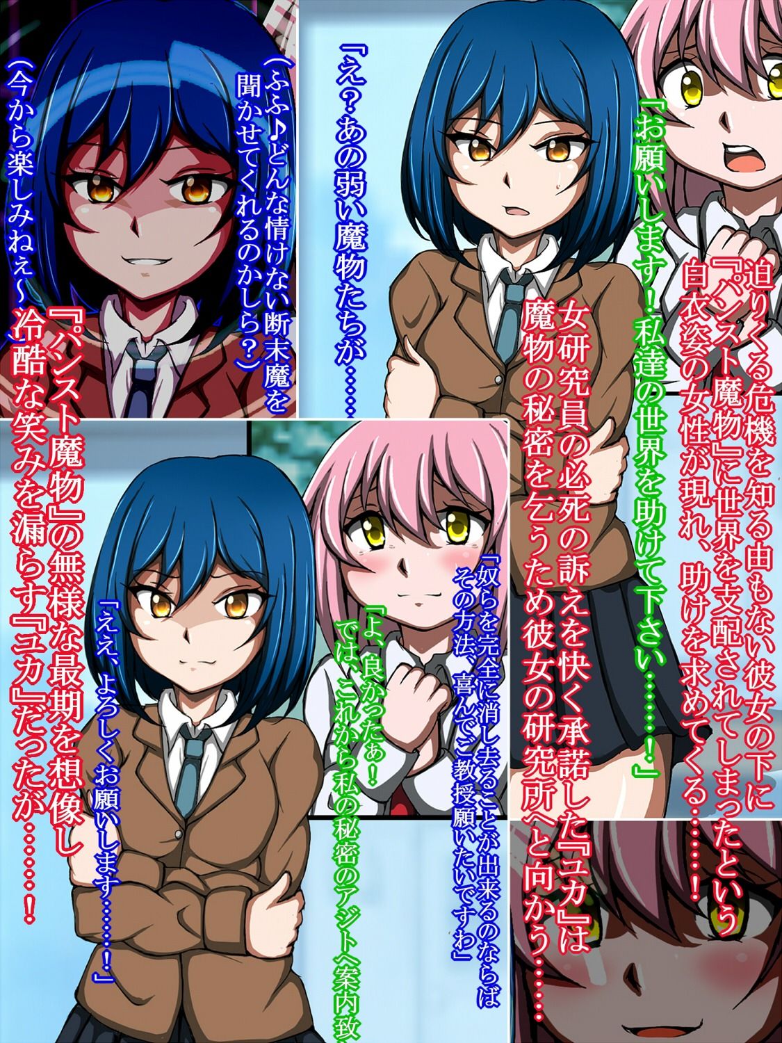 試し読み 3