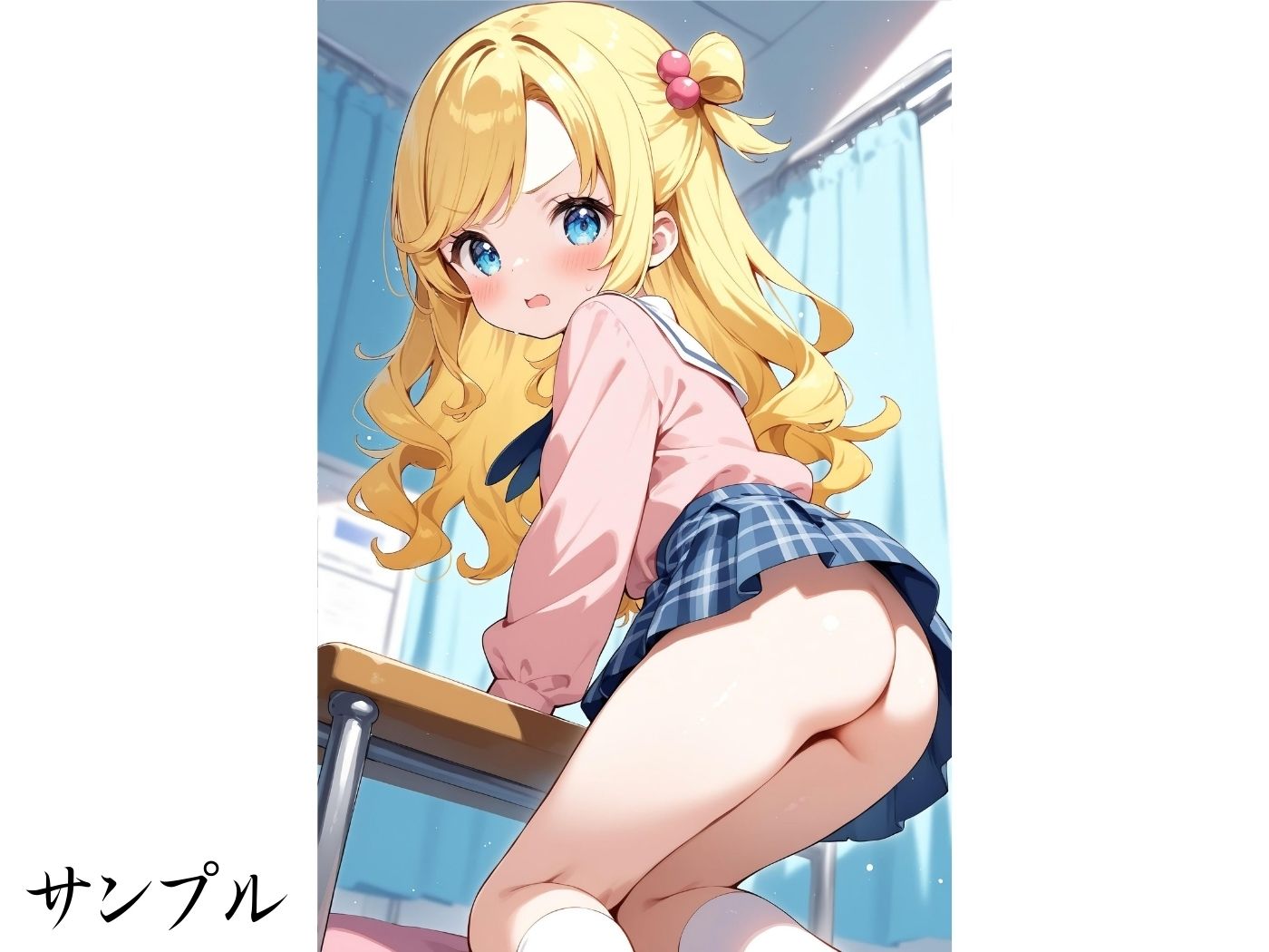 試し読み 7
