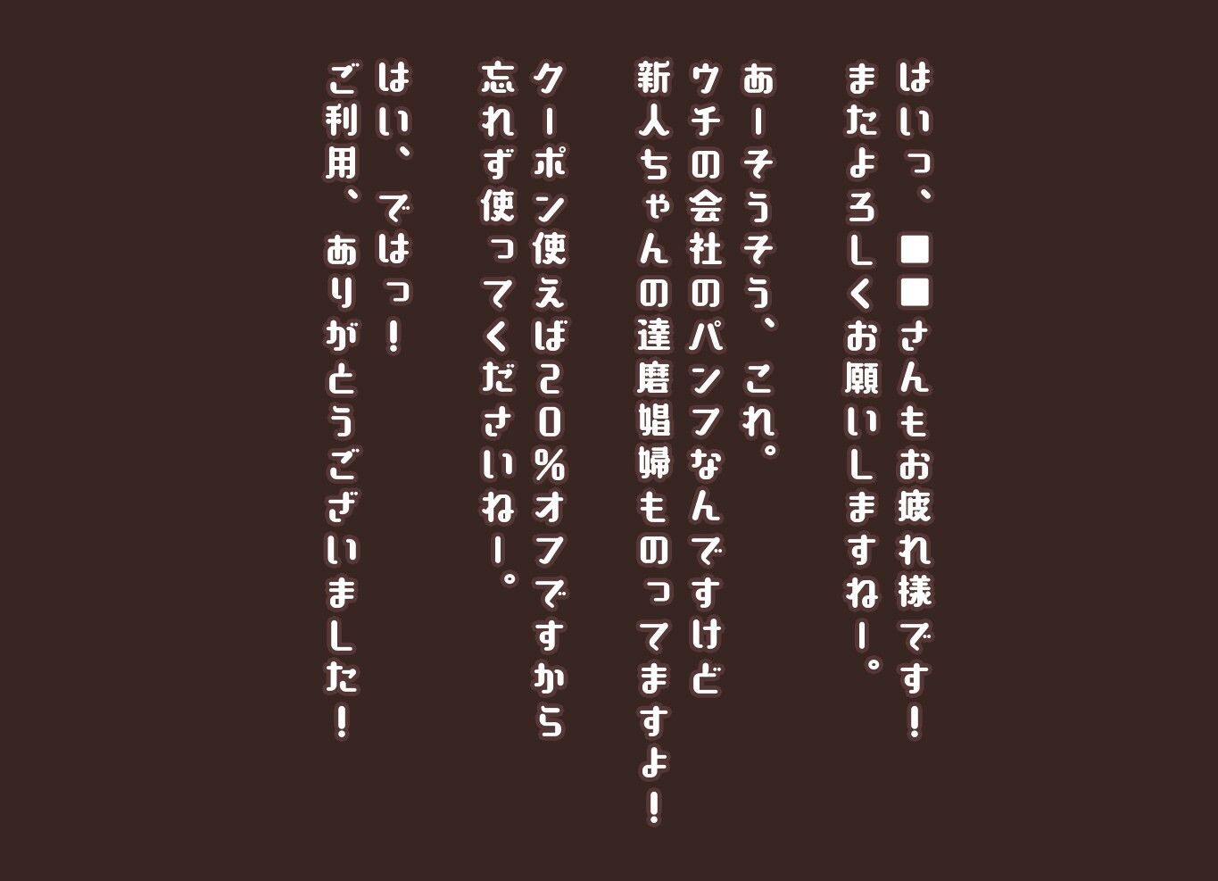 試し読み 4