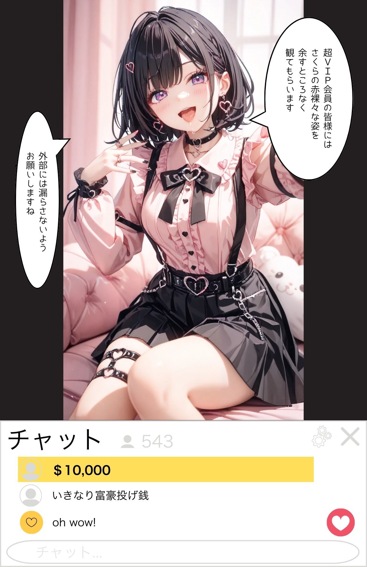 試し読み 9