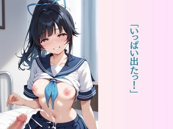 試し読み 9