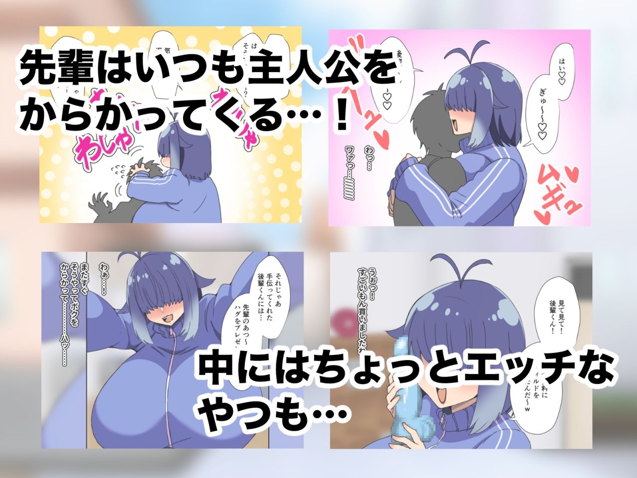試し読み 3