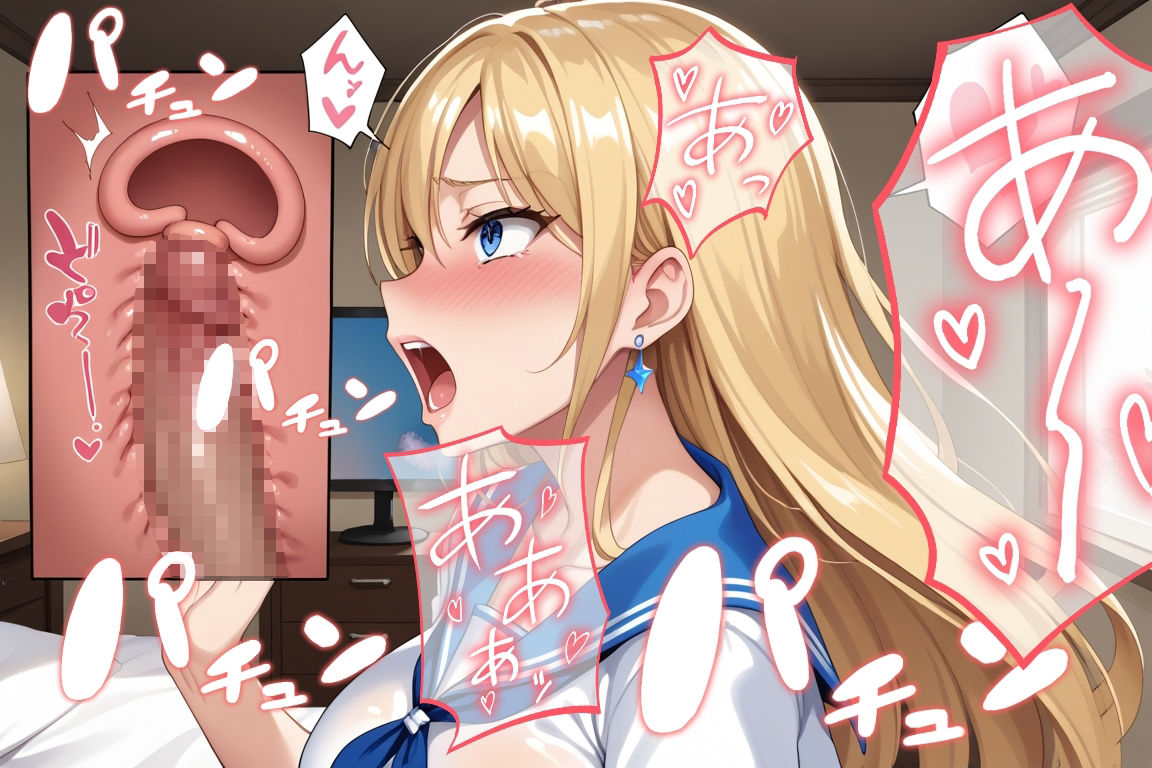 試し読み 8