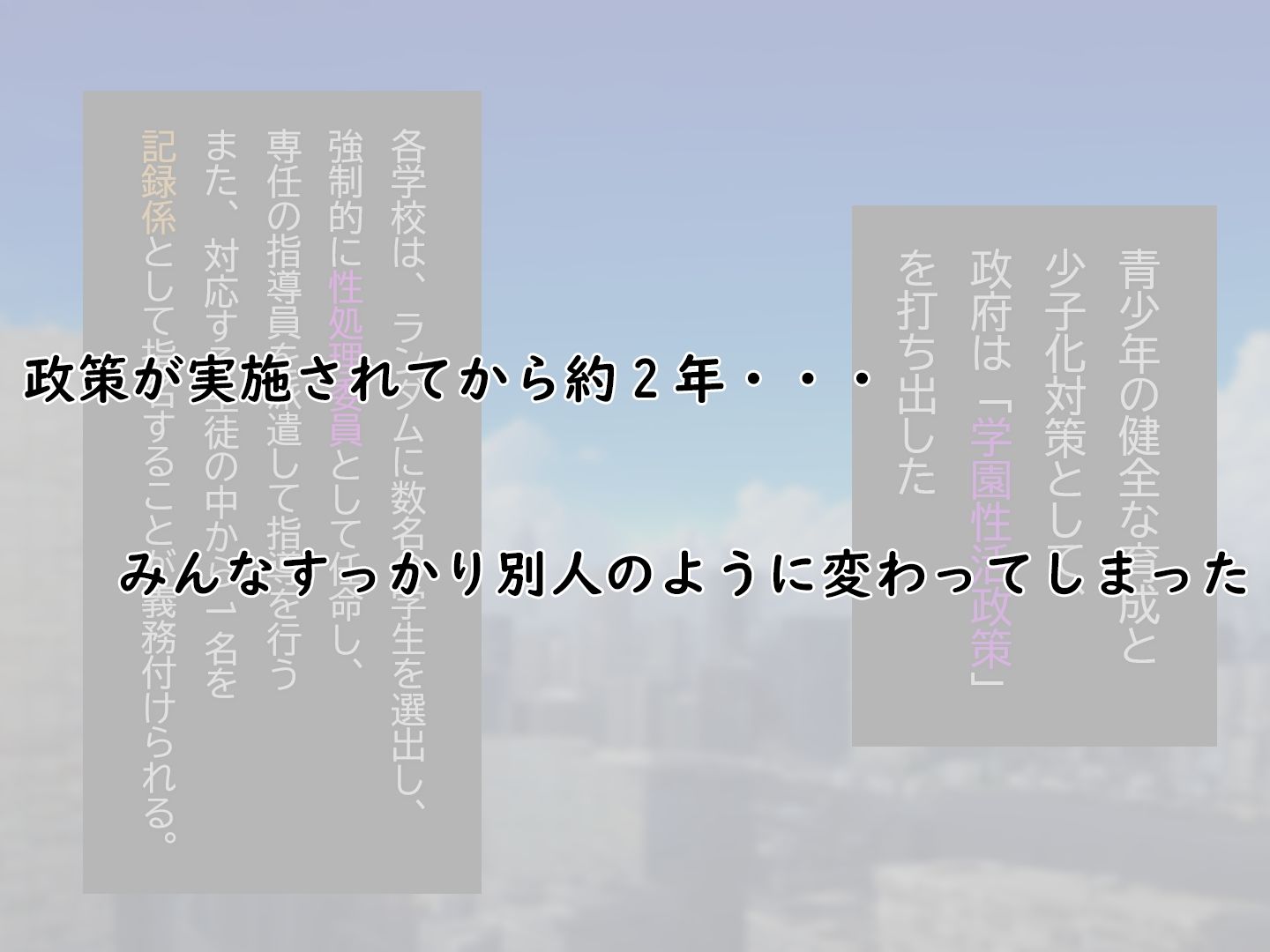 試し読み 2
