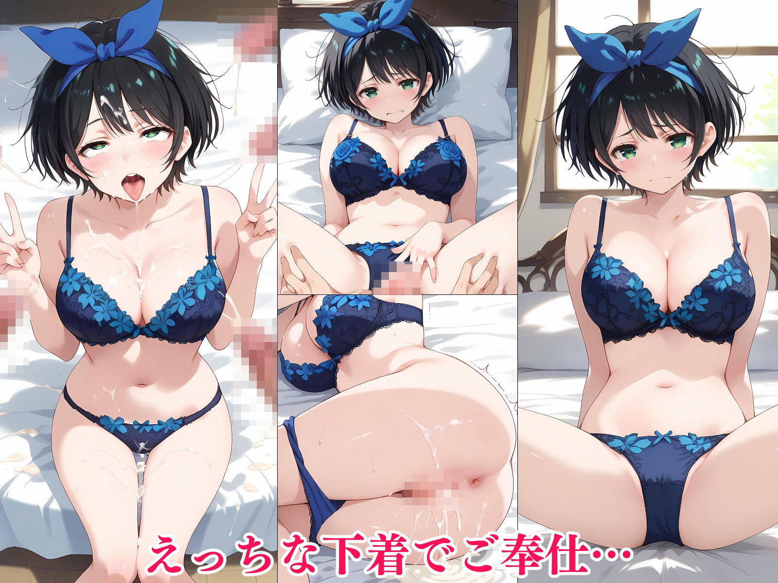 試し読み 5