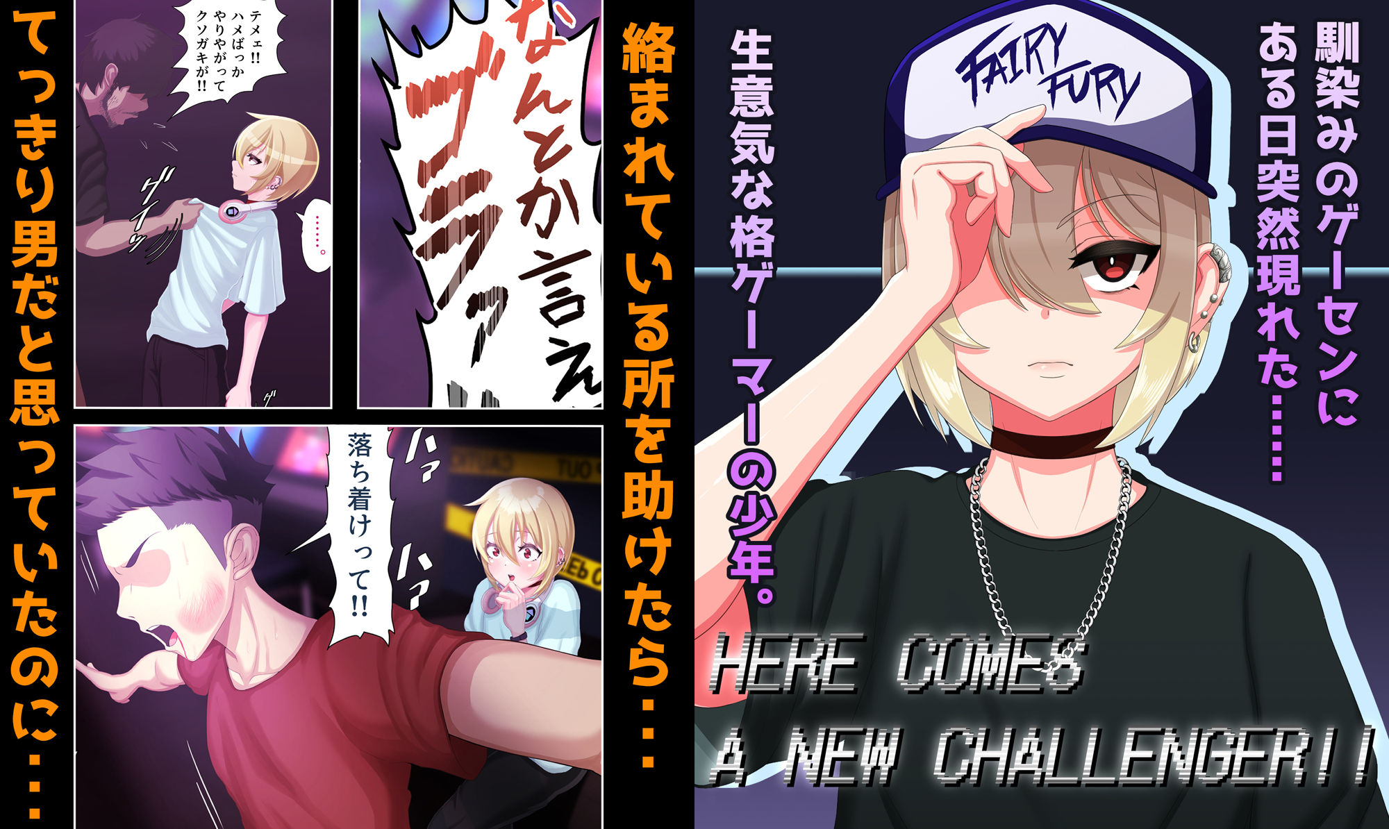 試し読み 1