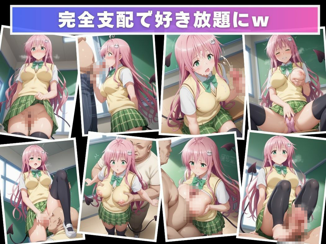 試し読み 7