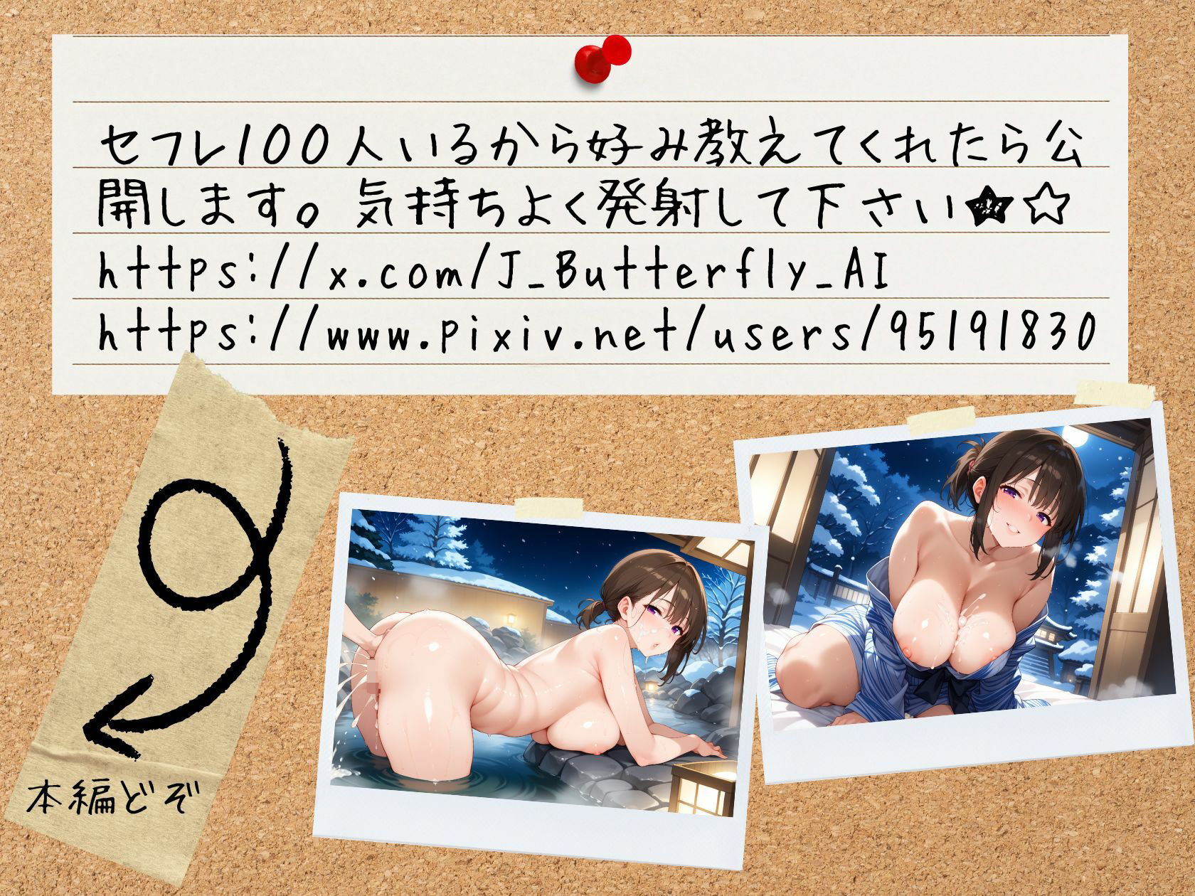 試し読み 10