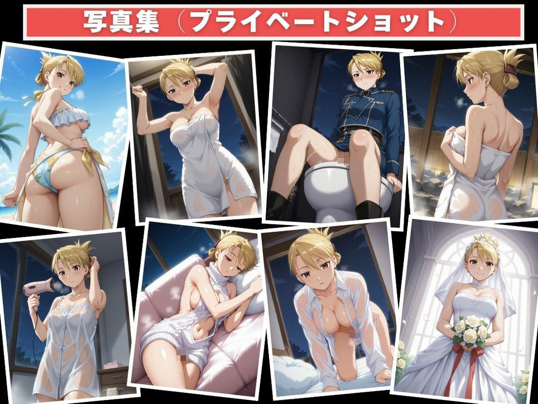 試し読み 9