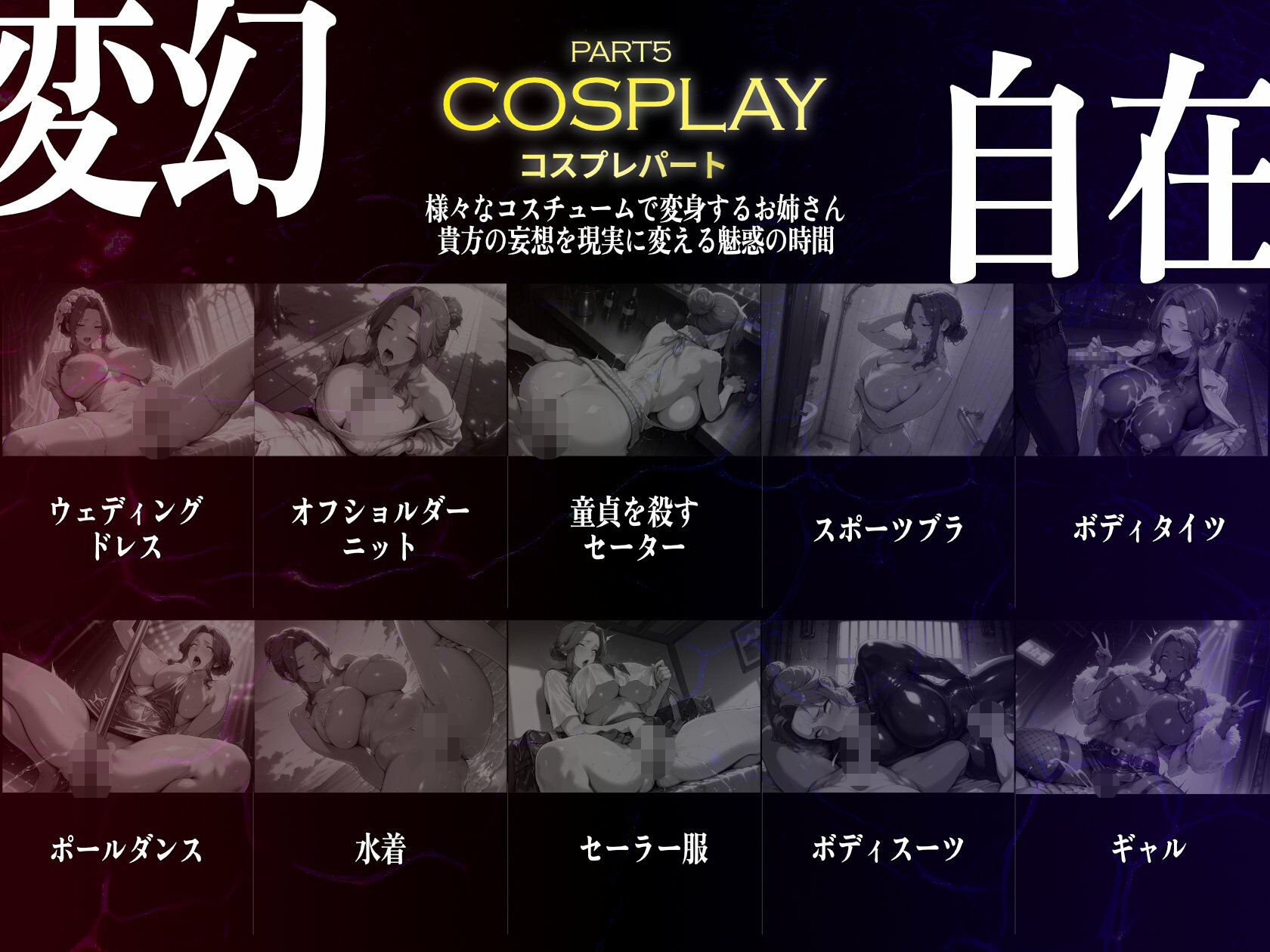 試し読み 7