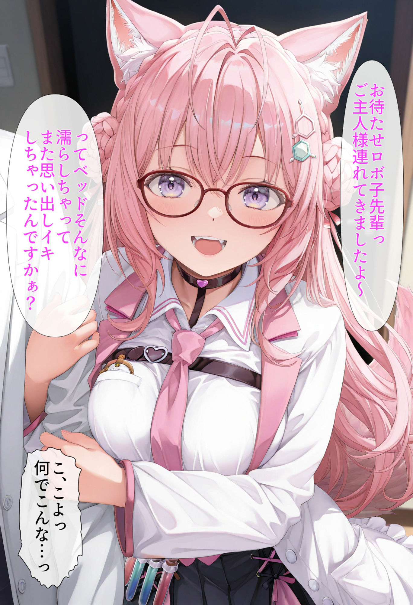 試し読み 10
