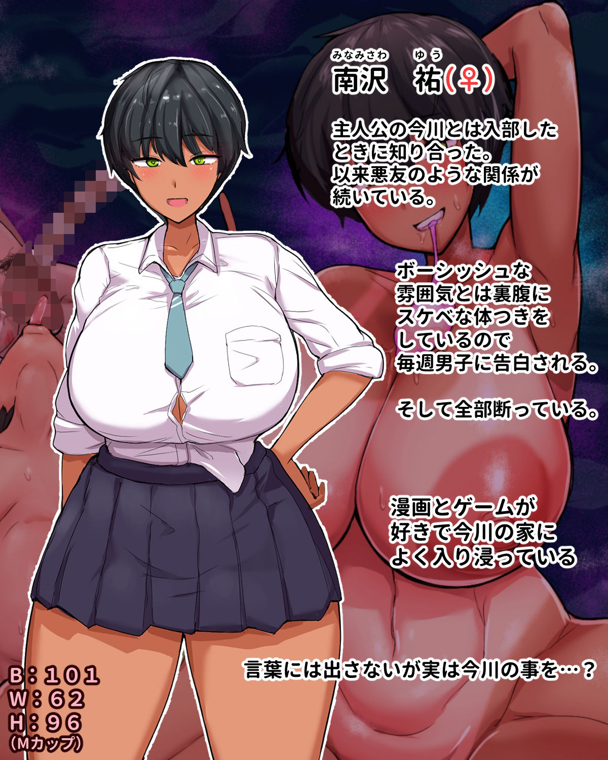 試し読み 5