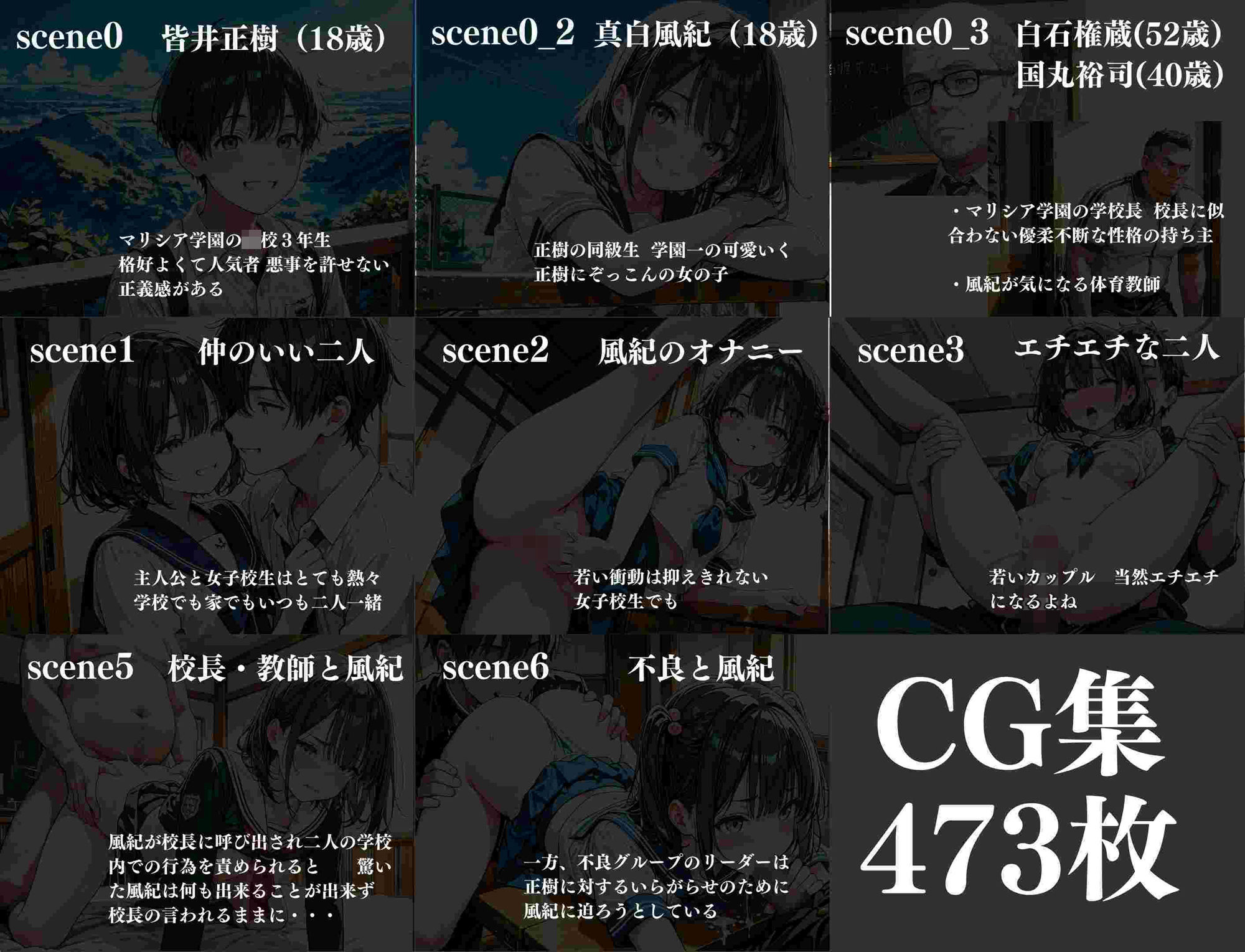 試し読み 7