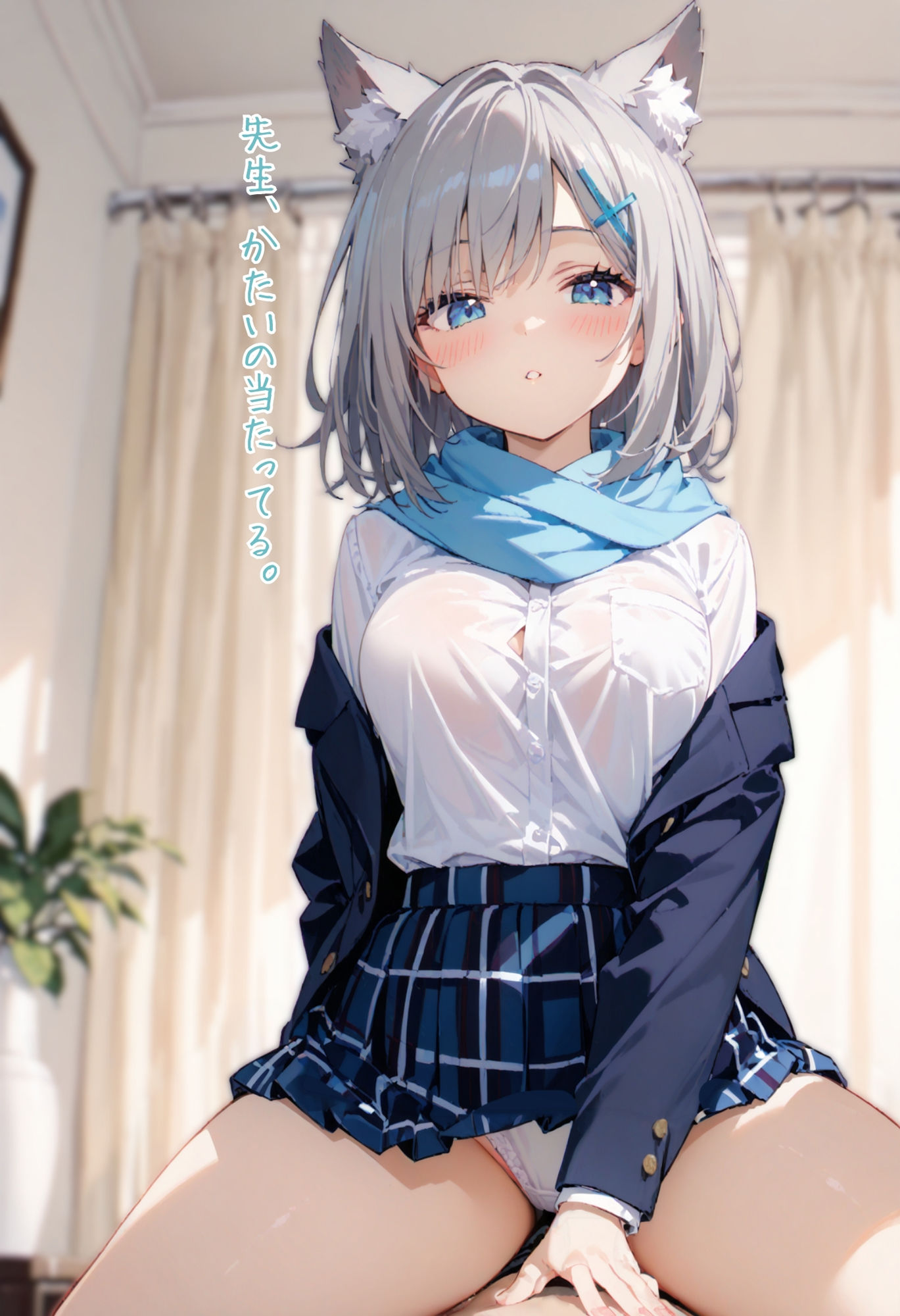 試し読み 5