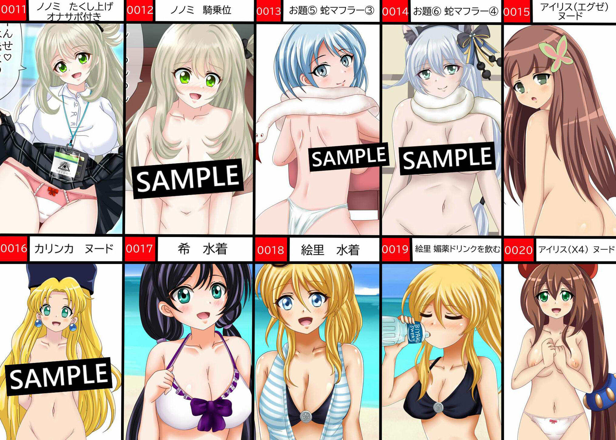 試し読み 6