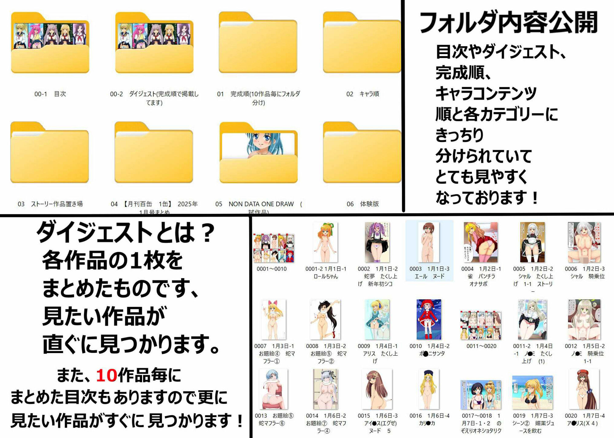 試し読み 9
