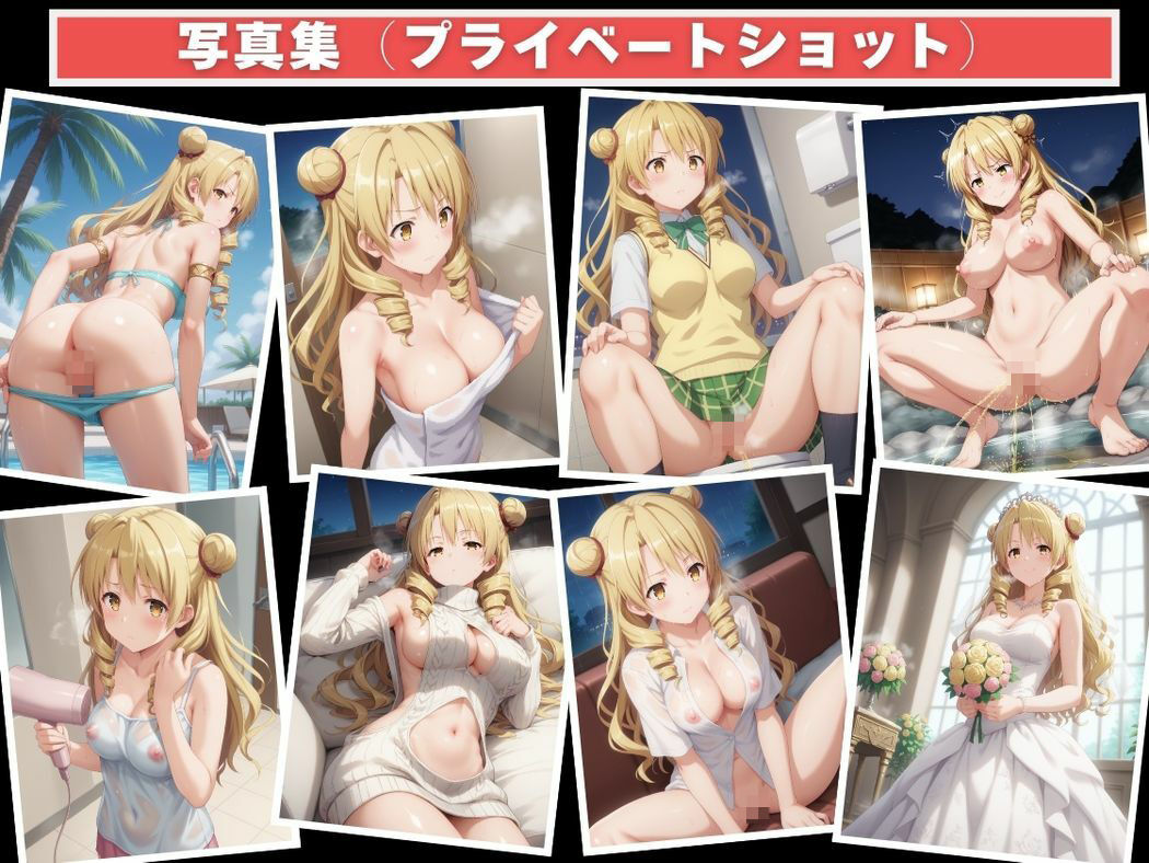 試し読み 9