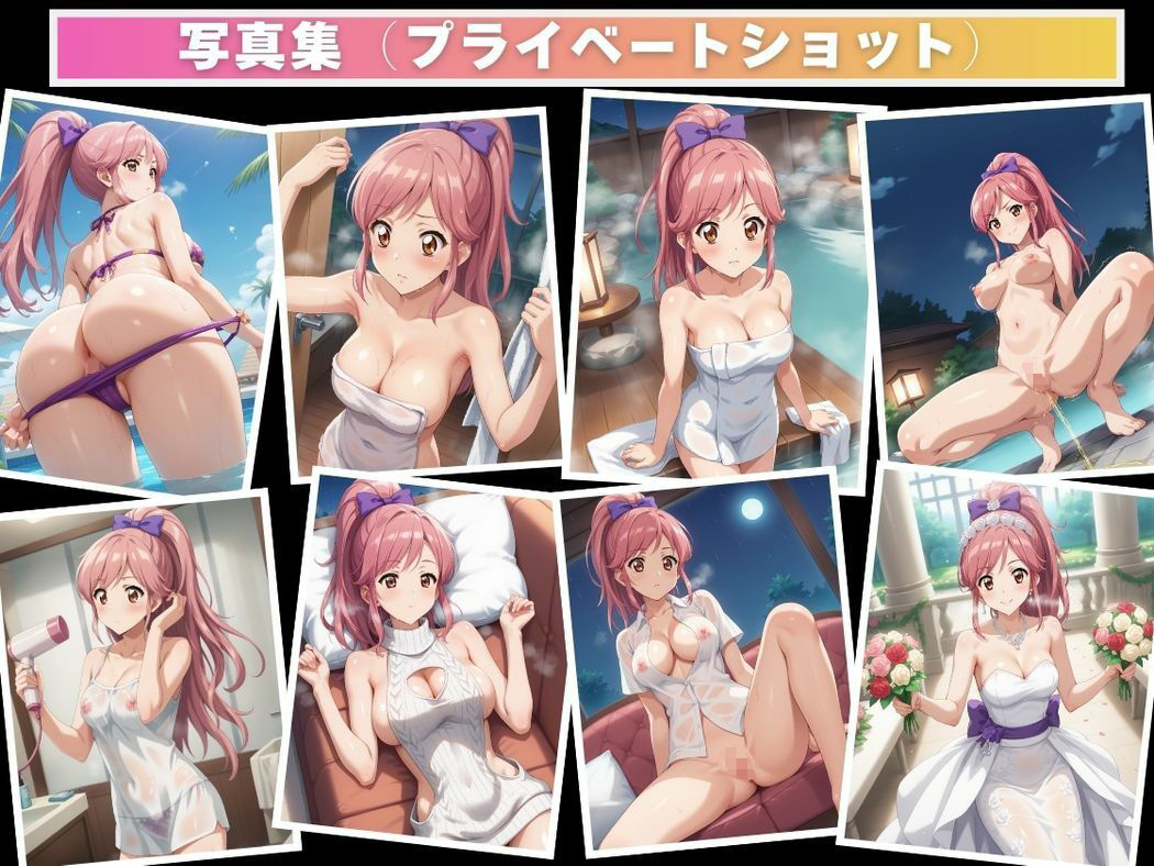 試し読み 9