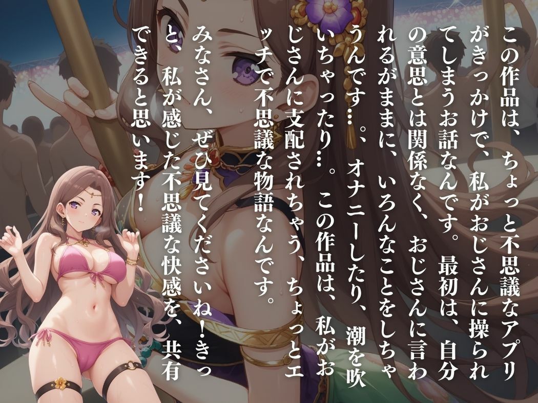 試し読み 10