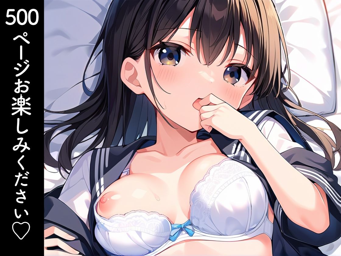 試し読み 10