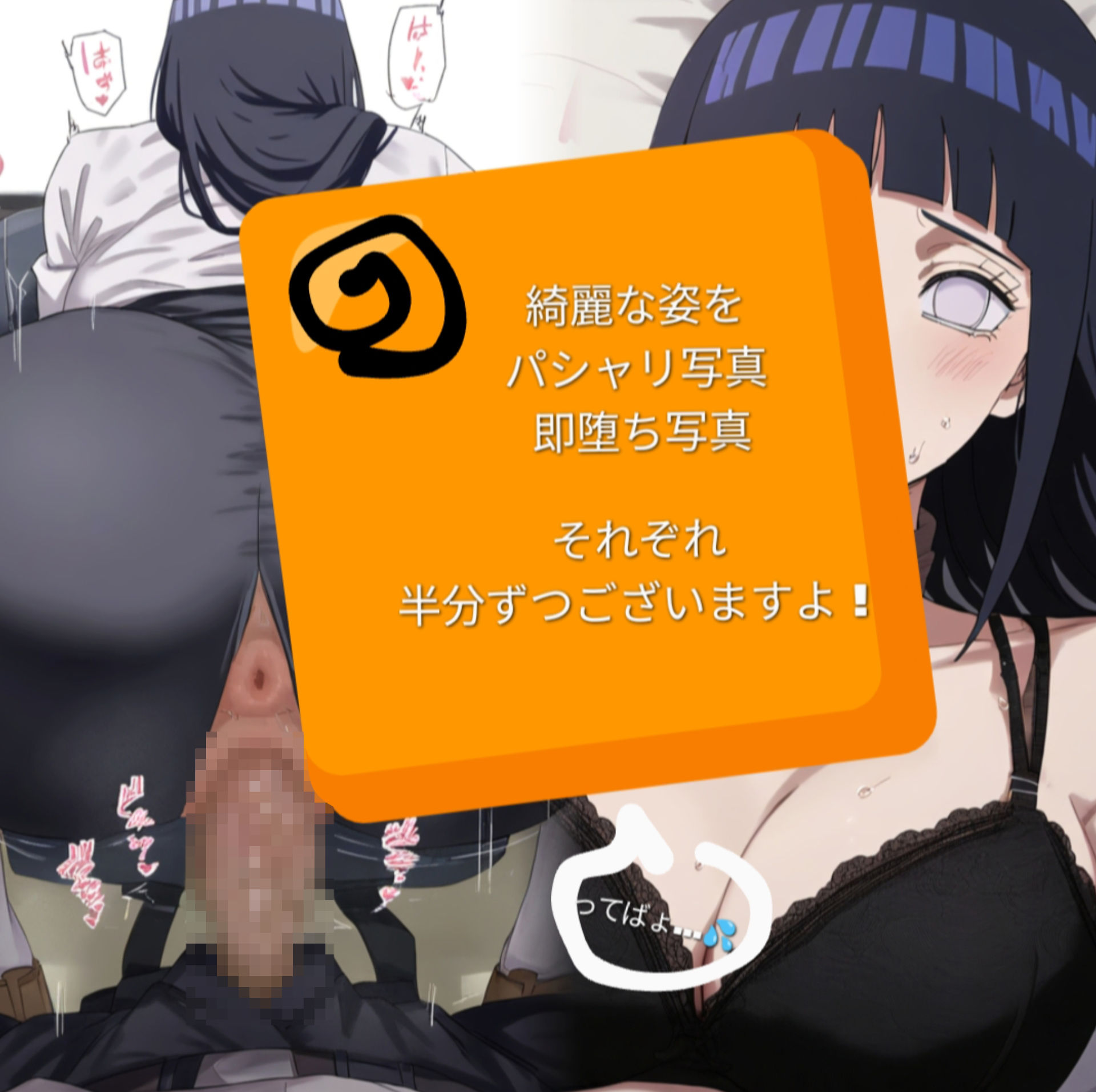 試し読み 8