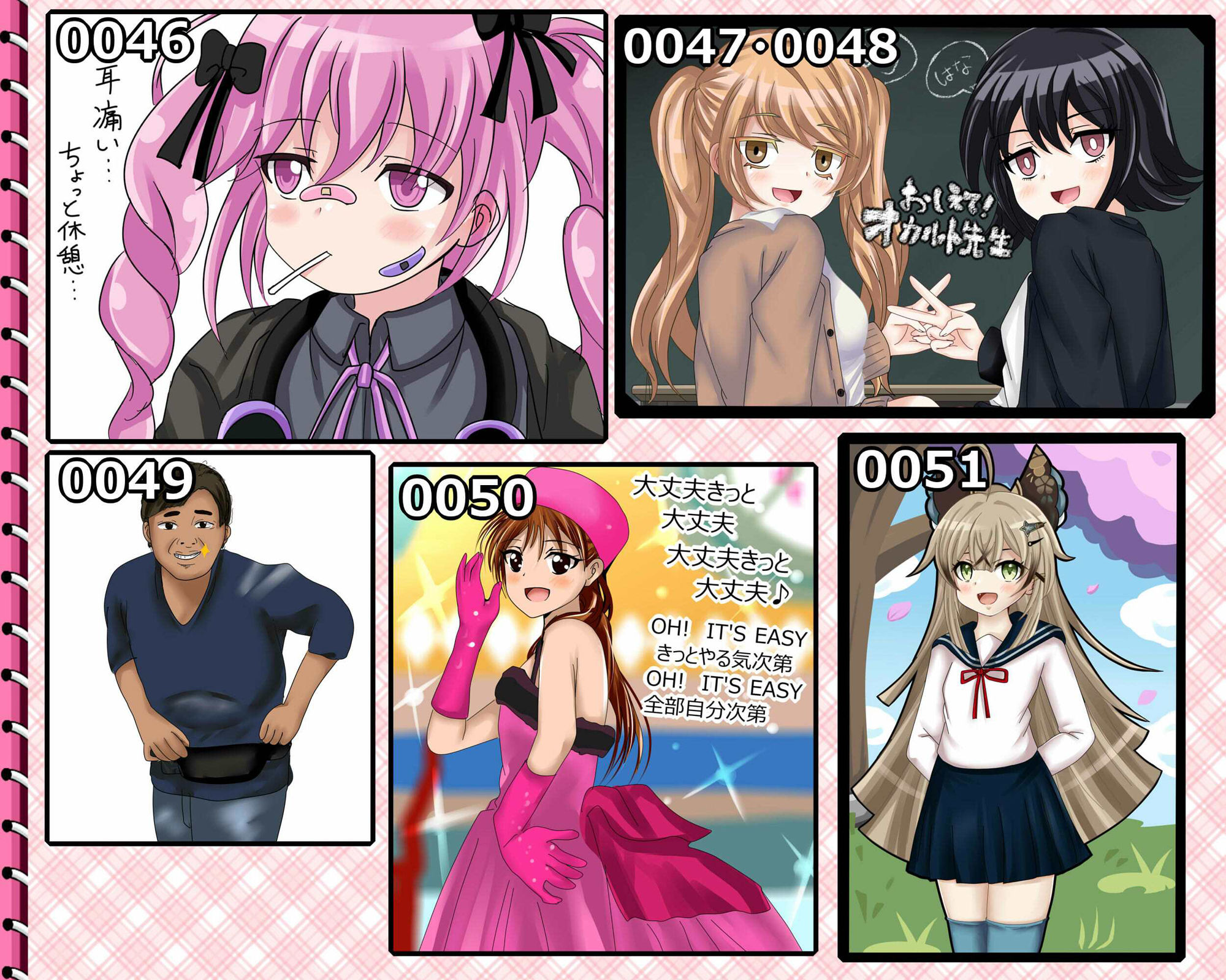 試し読み 8