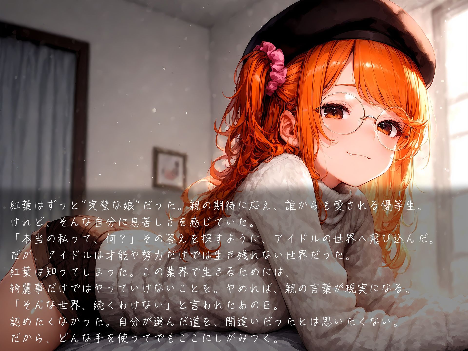 試し読み 6