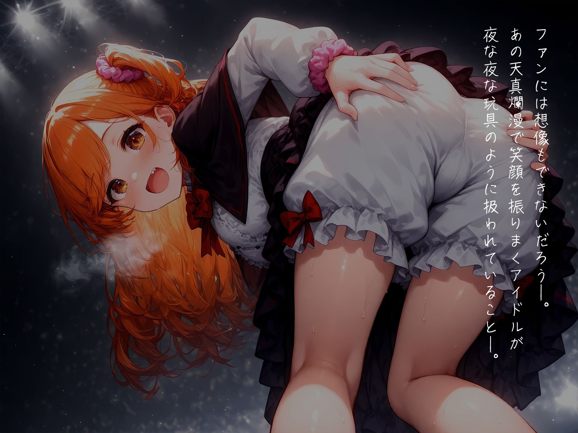 試し読み 9