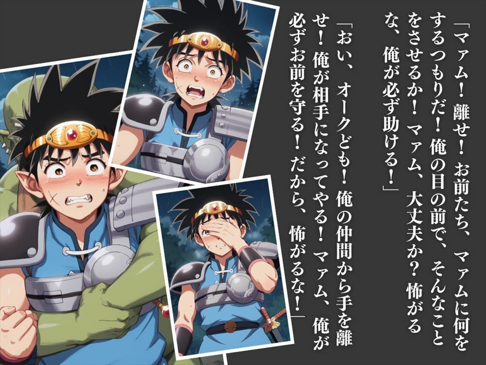 試し読み 9