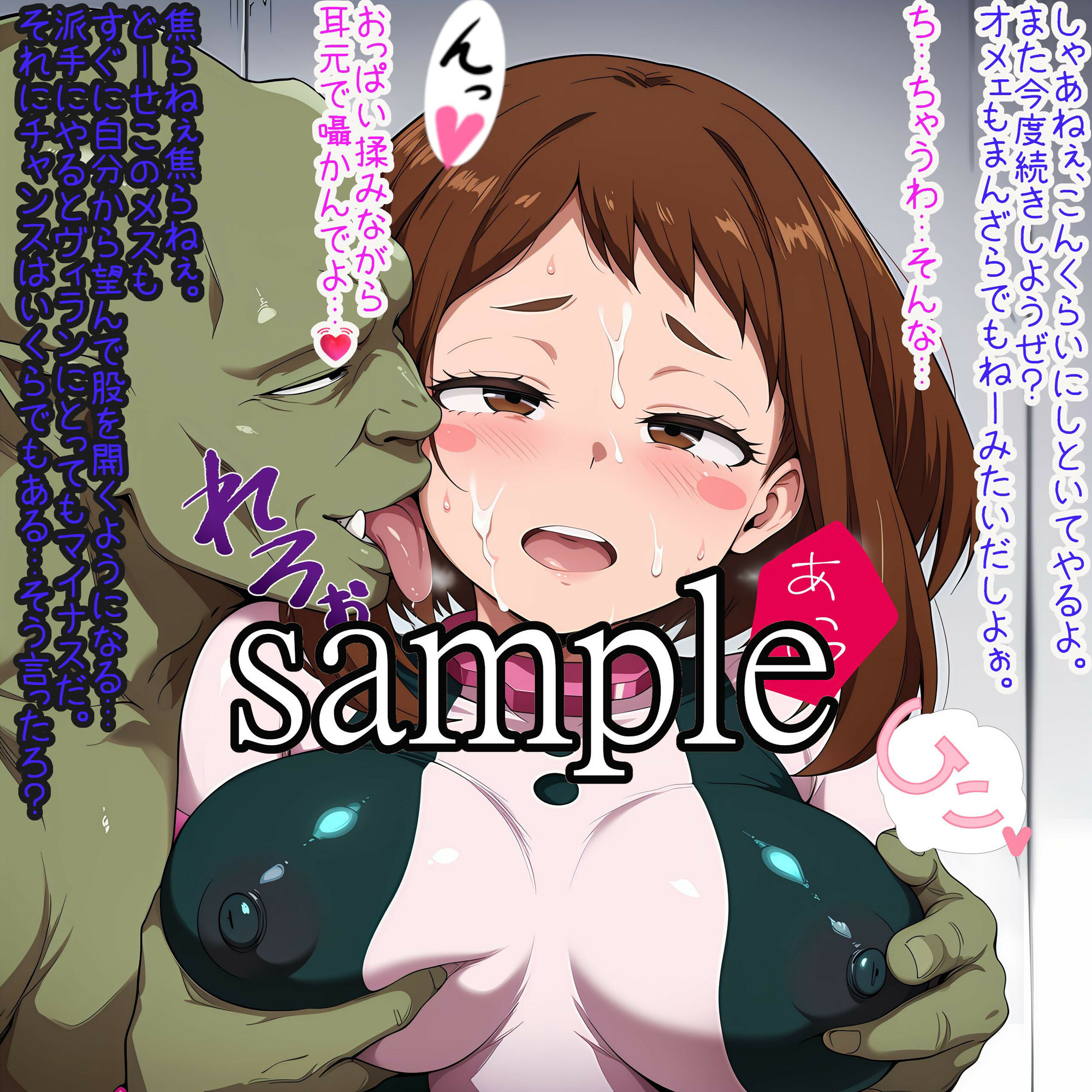 試し読み 7