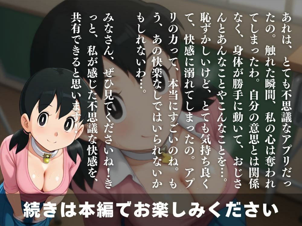 試し読み 10