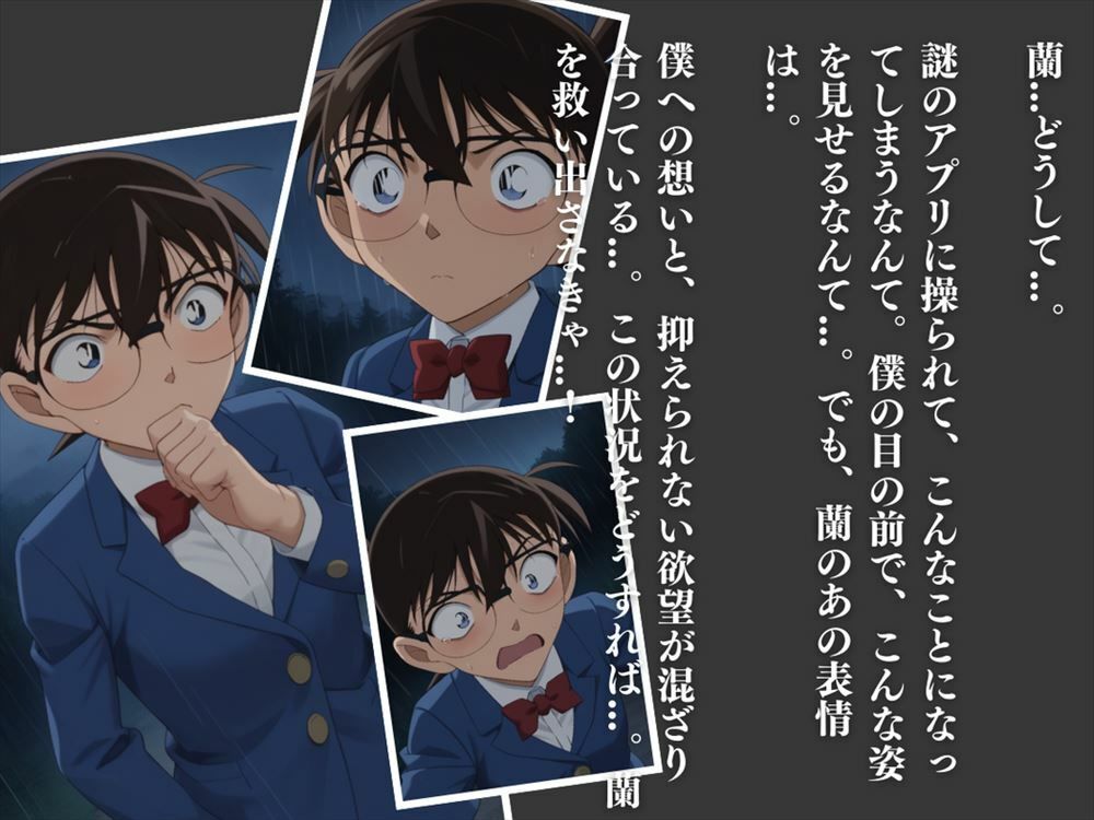 試し読み 9