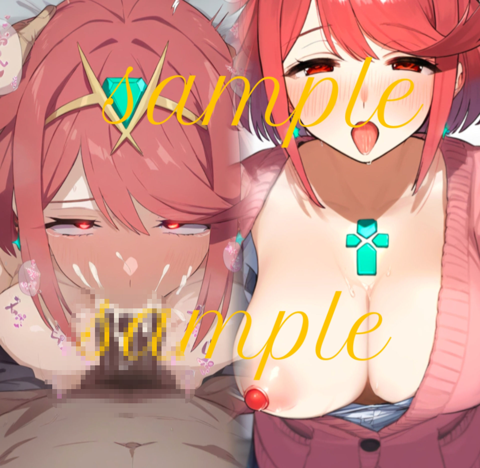 試し読み 7