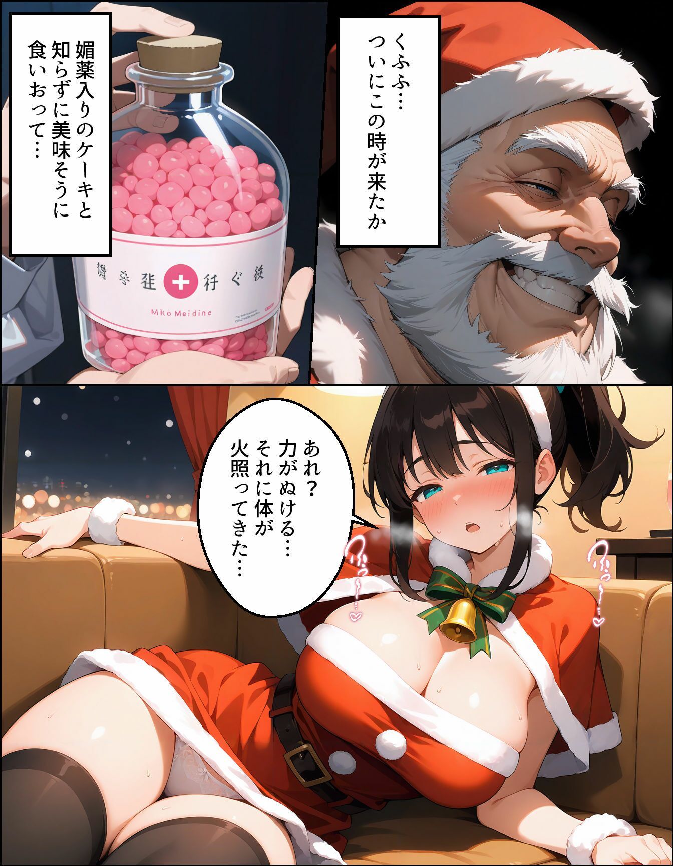 試し読み 5