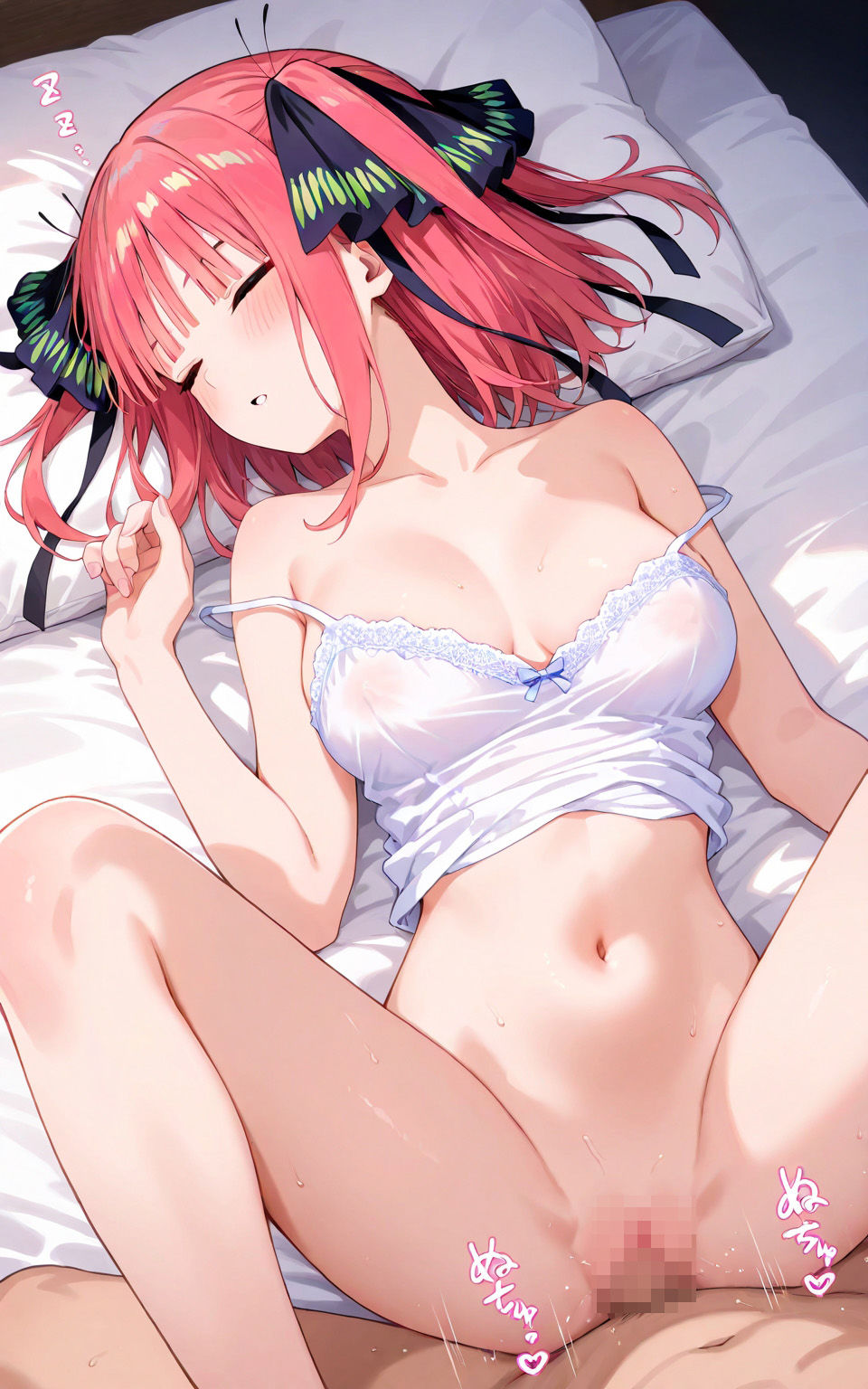 試し読み 9