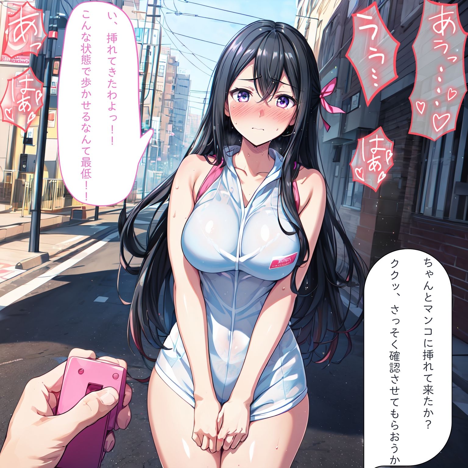試し読み 8