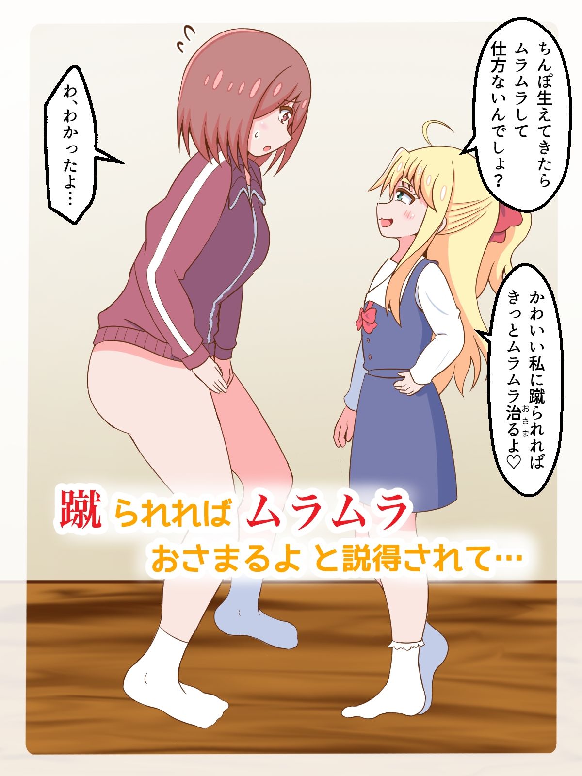 試し読み 5