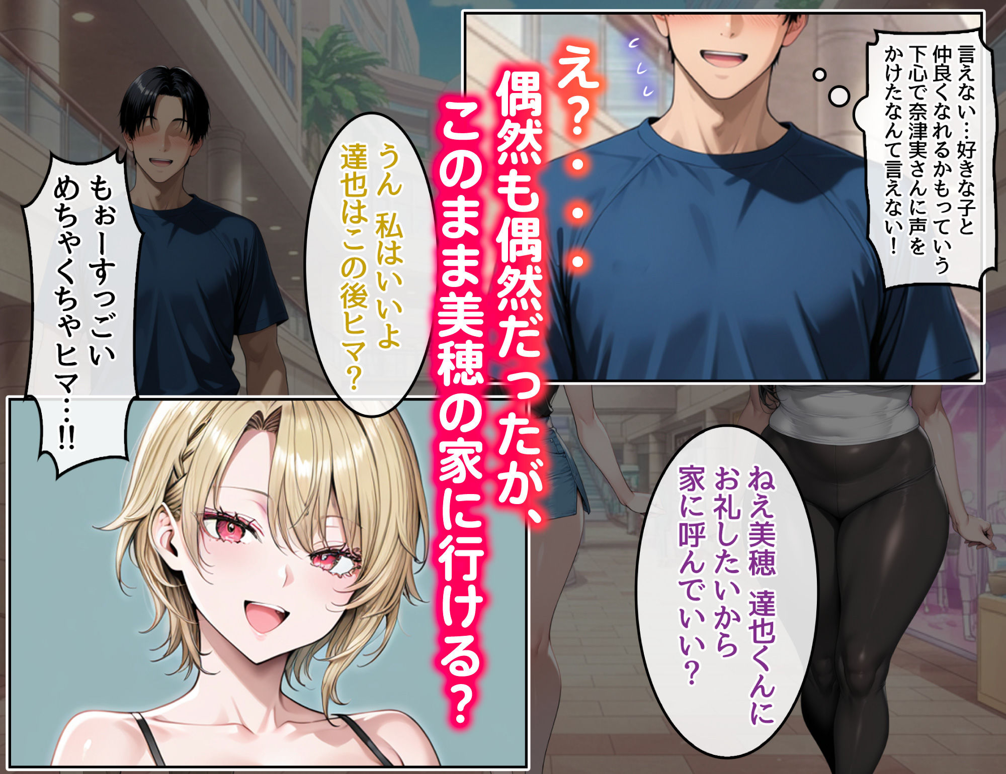 試し読み 4