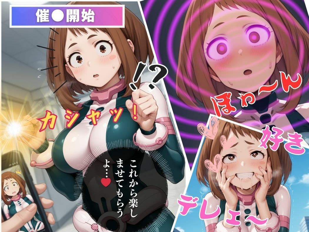 試し読み 6