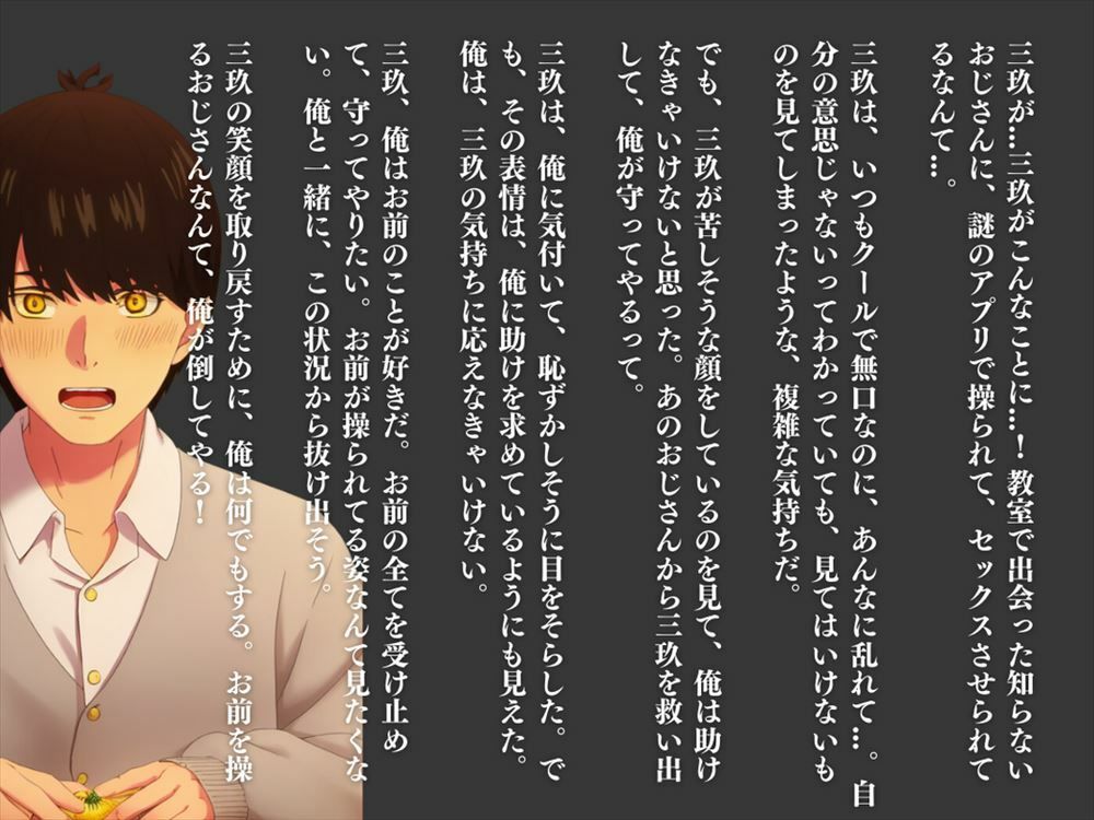 試し読み 9