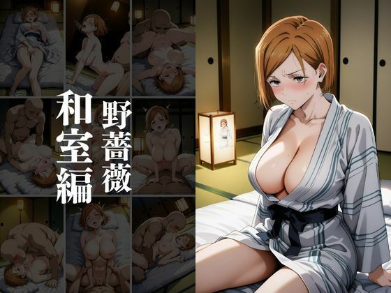 試し読み 8