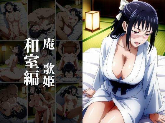試し読み 9