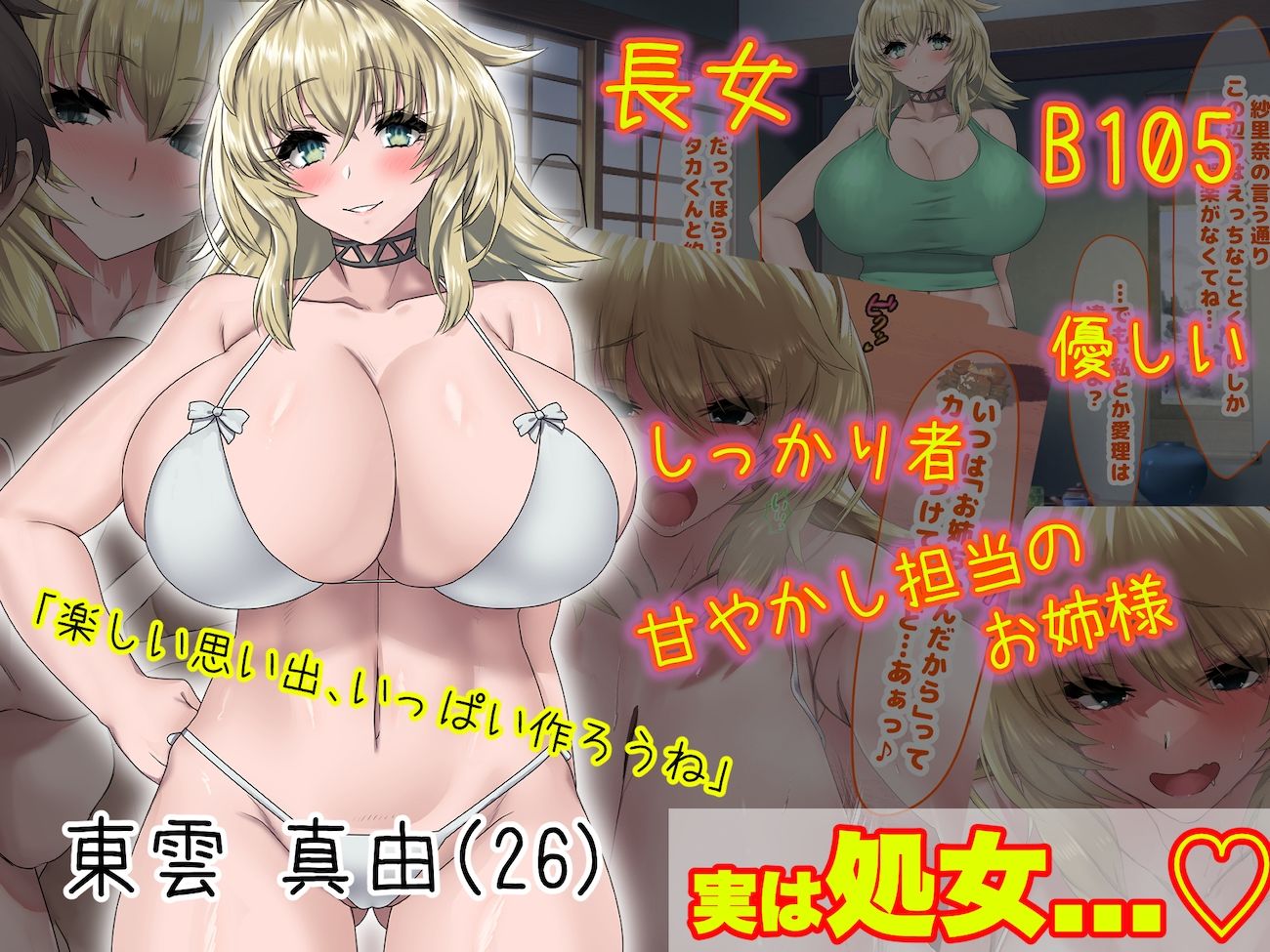 試し読み 9