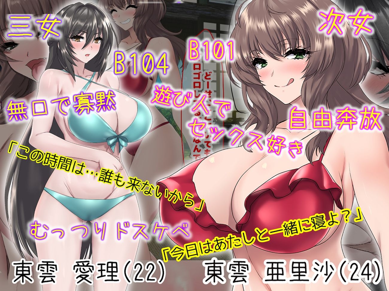 試し読み 10