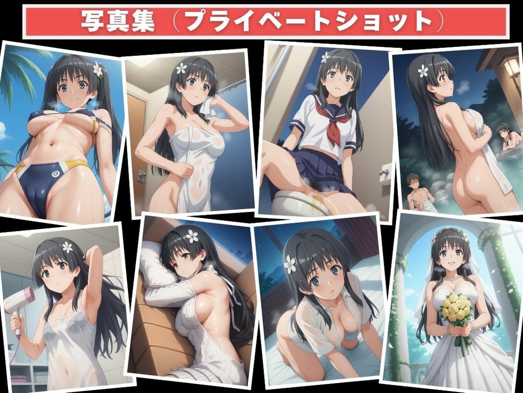 試し読み 9