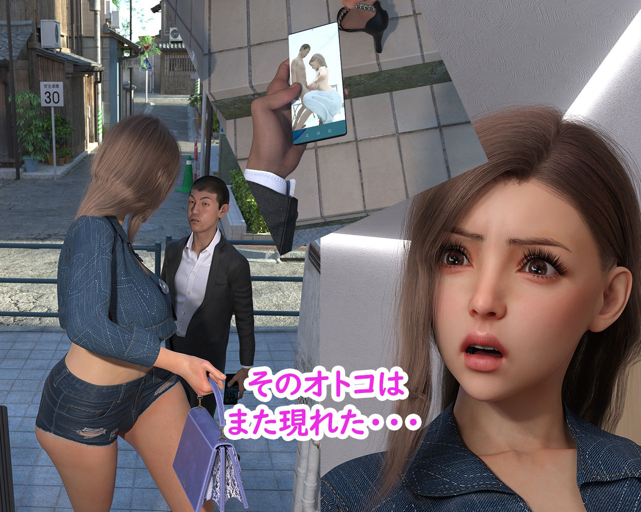 試し読み 8