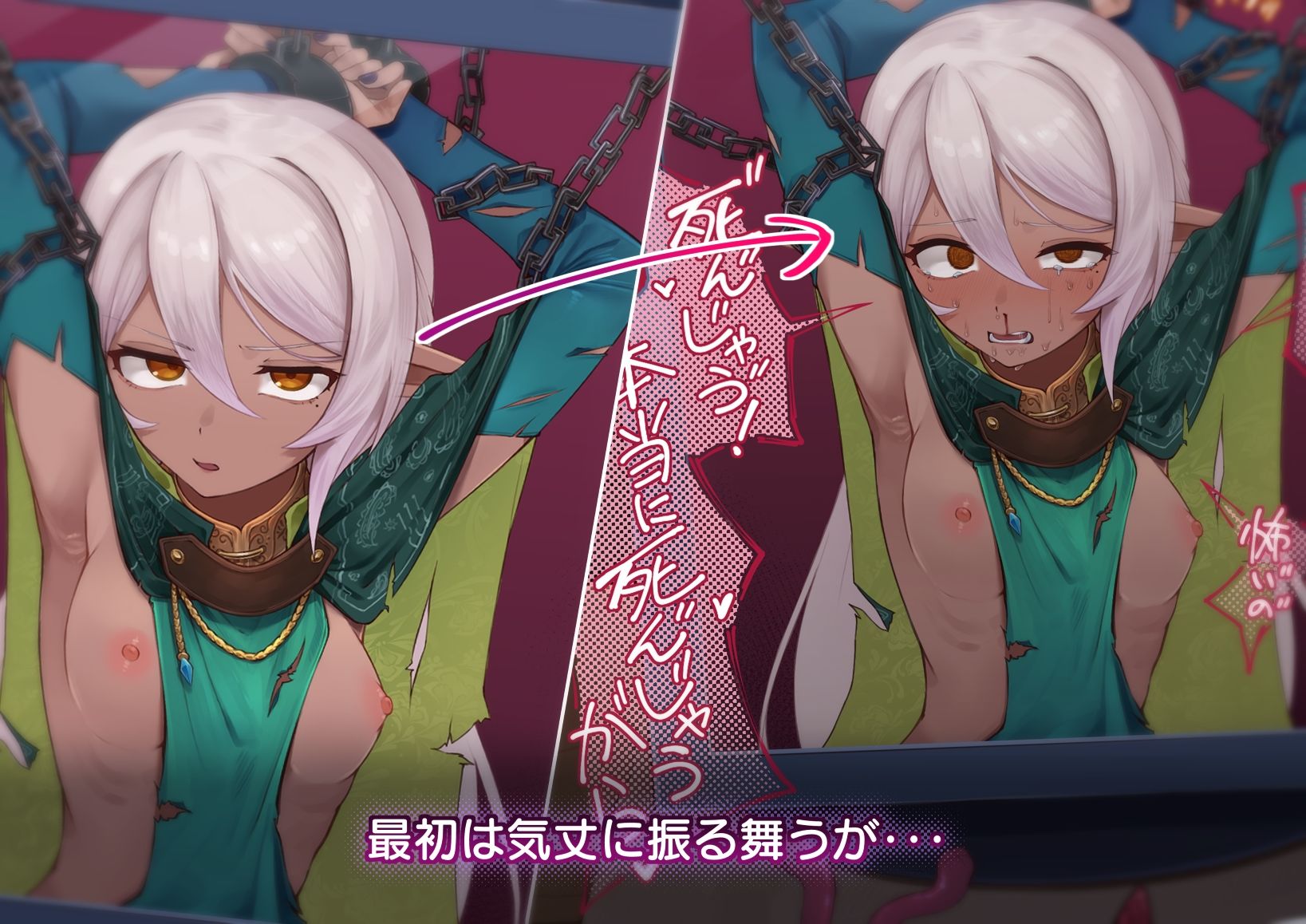 試し読み 1