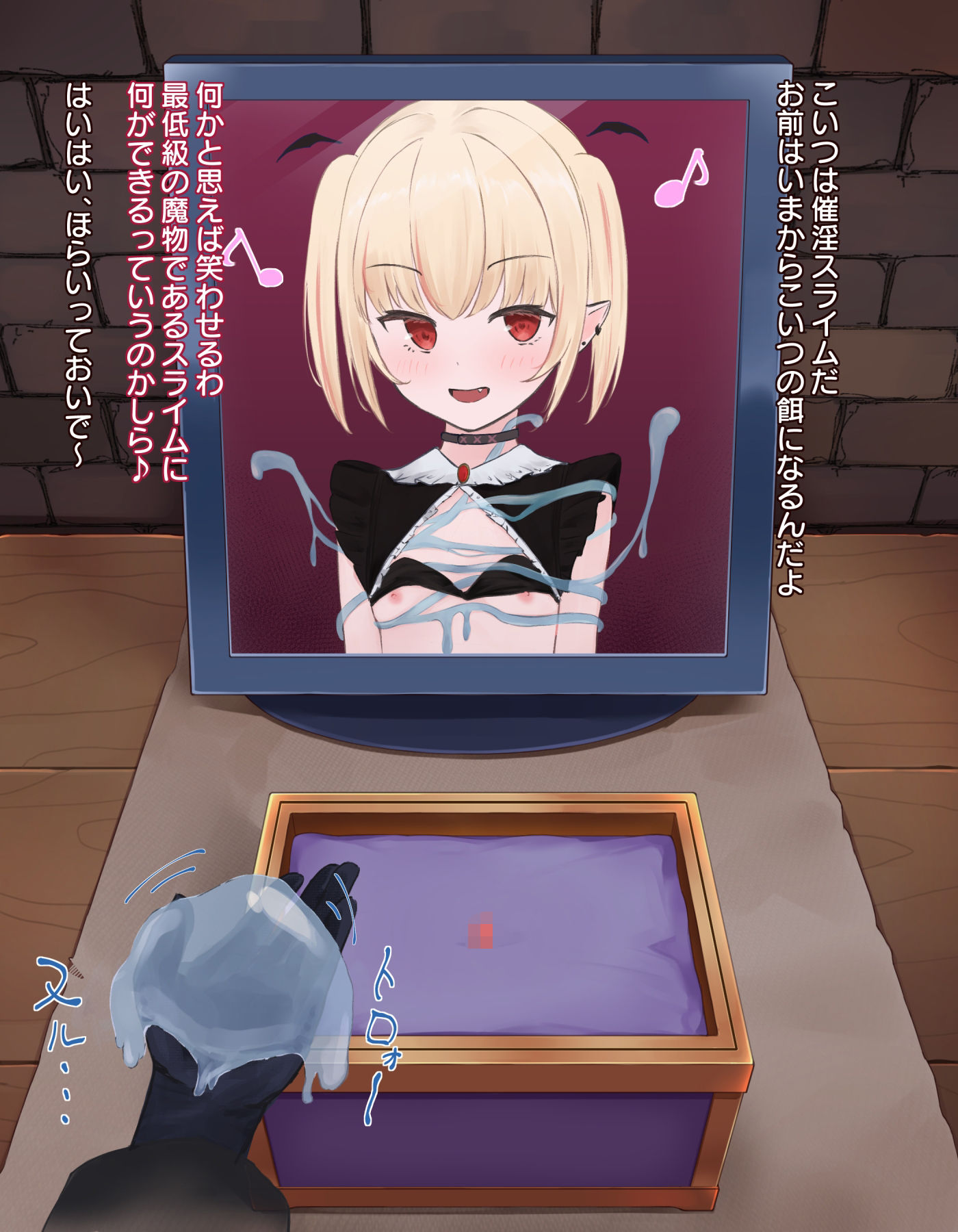 試し読み 5
